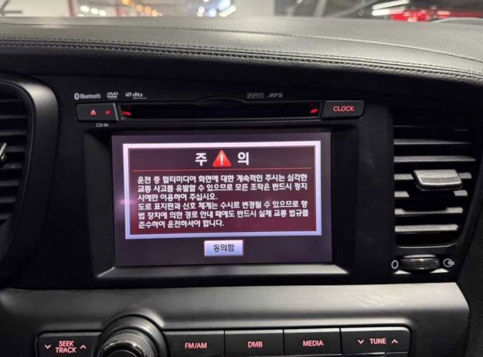 기아 K5 프레스티지 사진 9