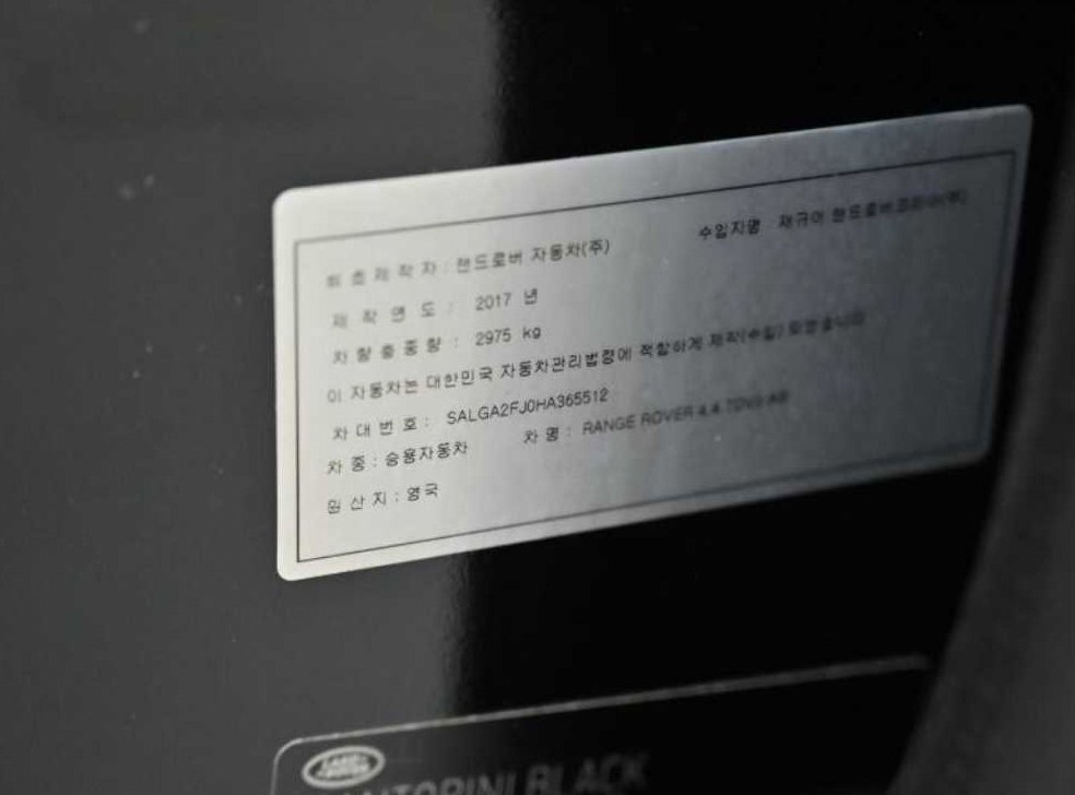 차량 이미지