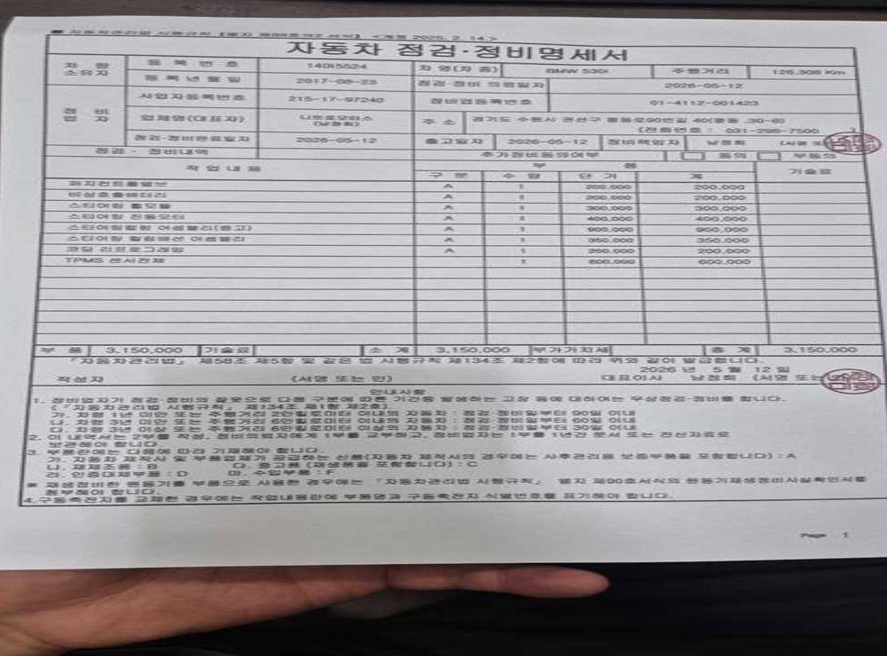 차량 이미지