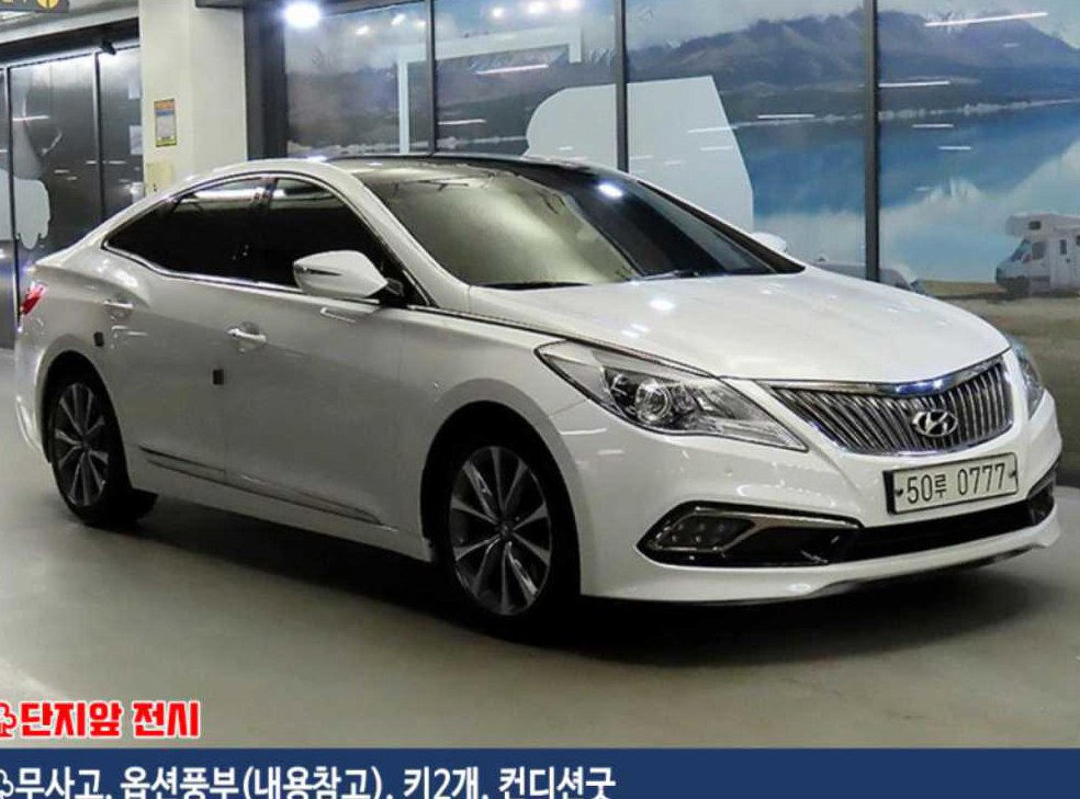 현대 그랜저 HG240 MODERN