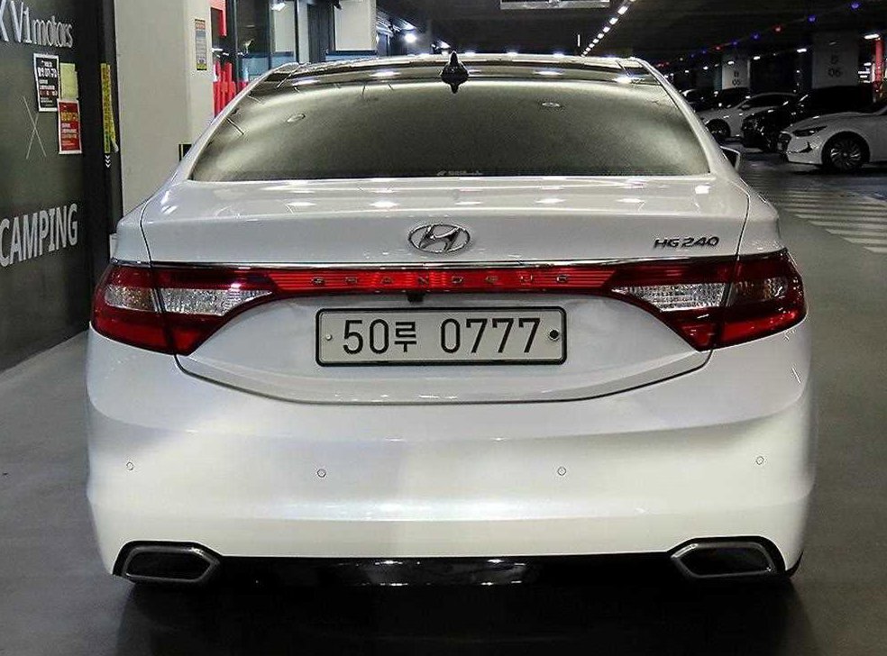 현대 그랜저 HG240 MODERN 사진 5