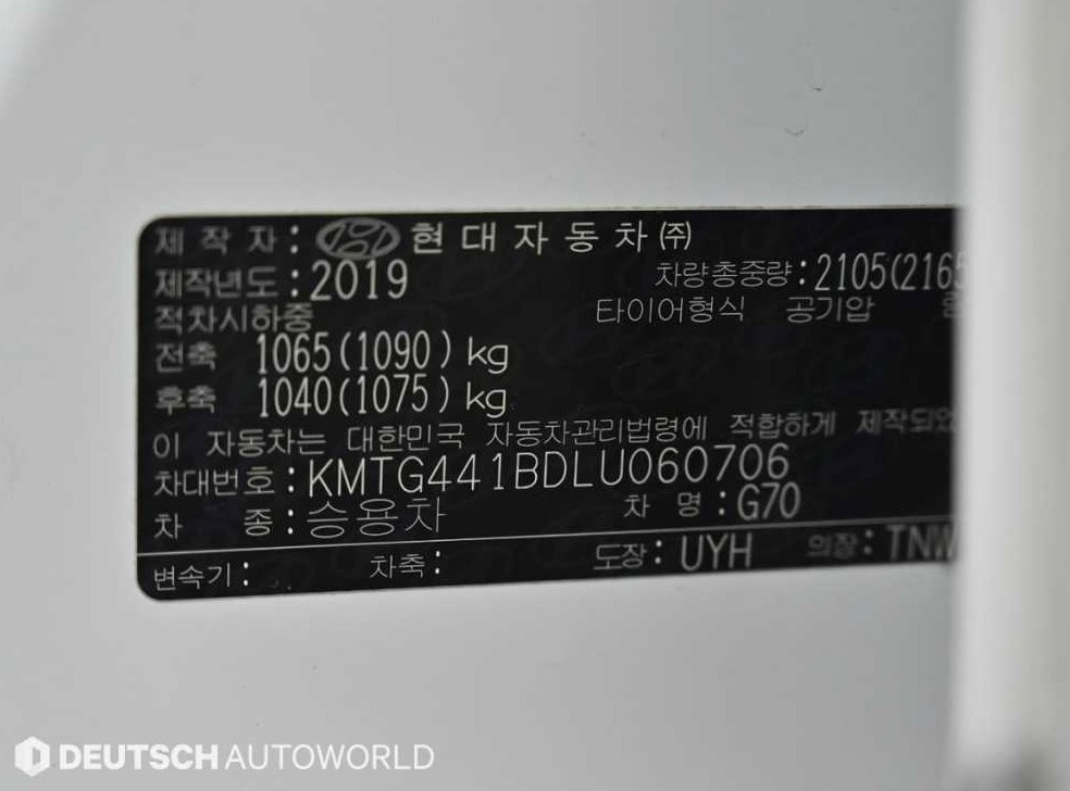 차량 이미지