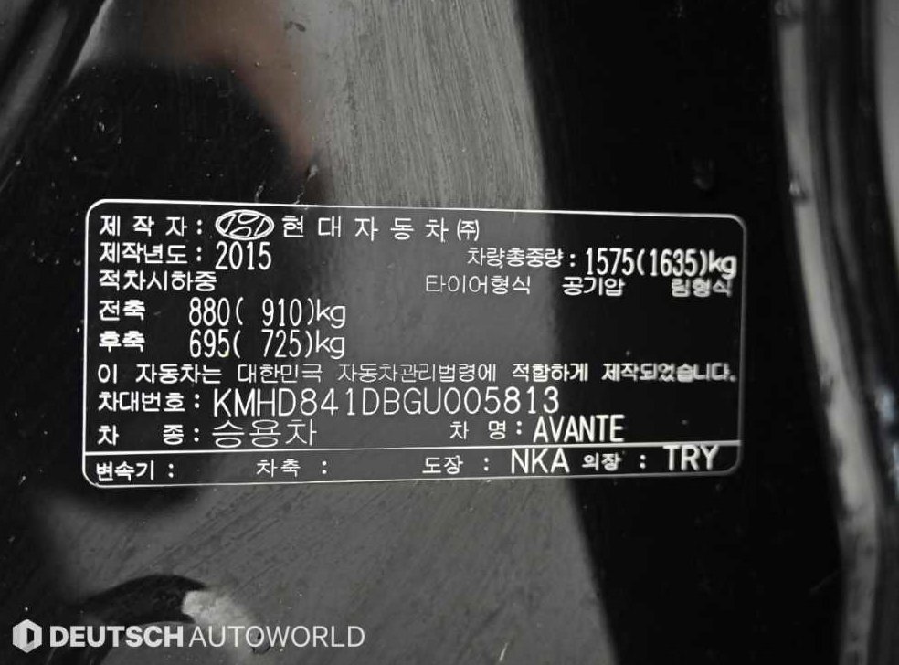 차량 이미지