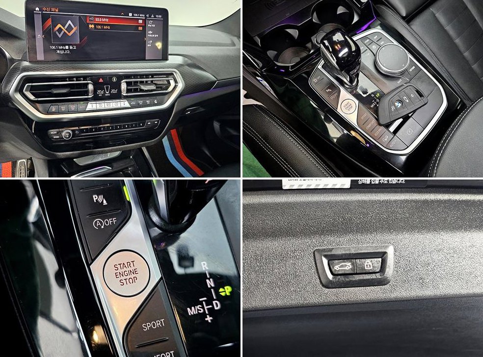 BMW X3 xDrive 20i M 스포츠 사진 15