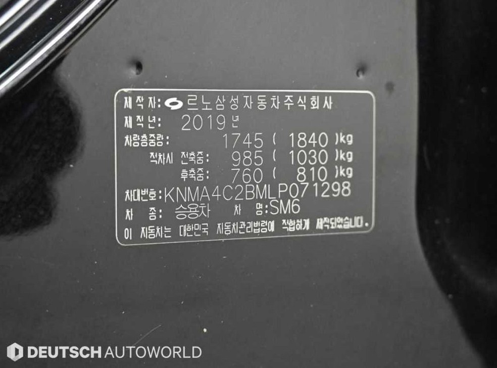 차량 이미지