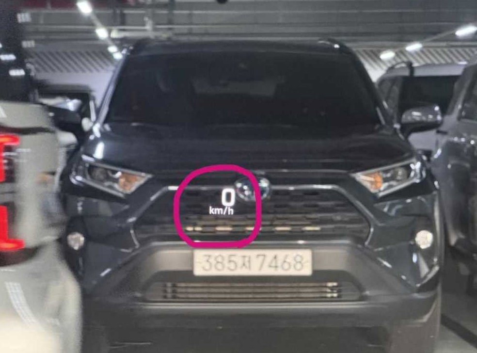 차량 이미지