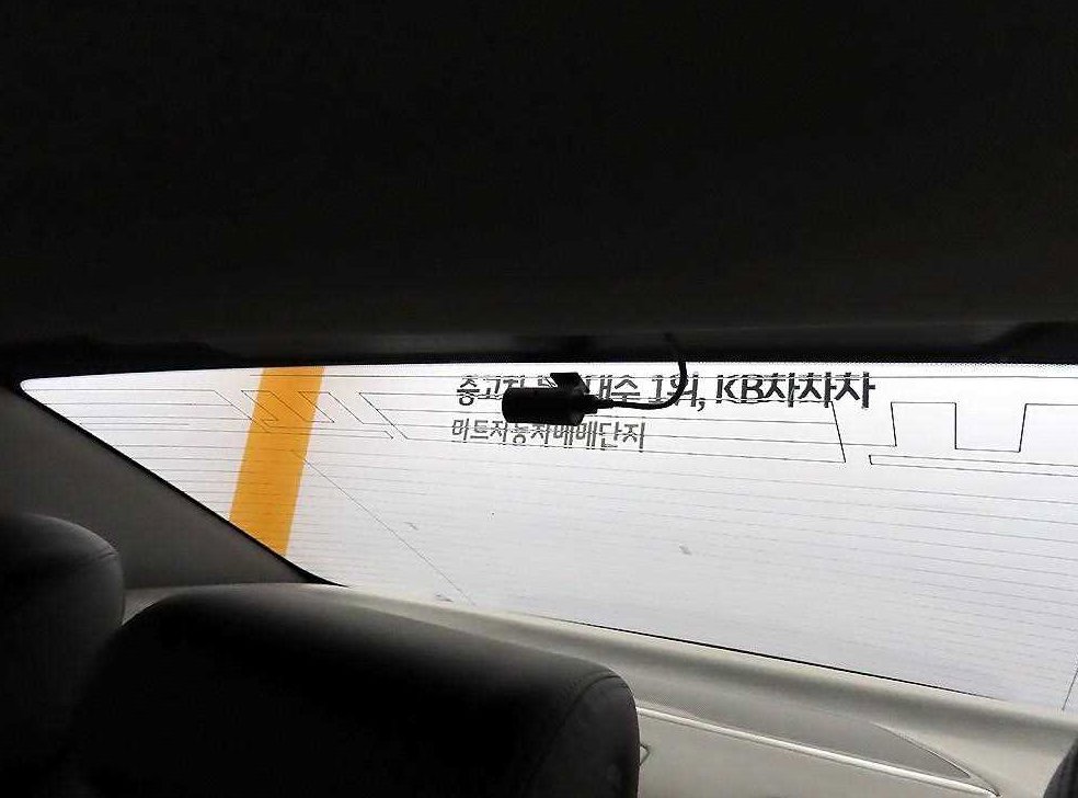 차량 이미지