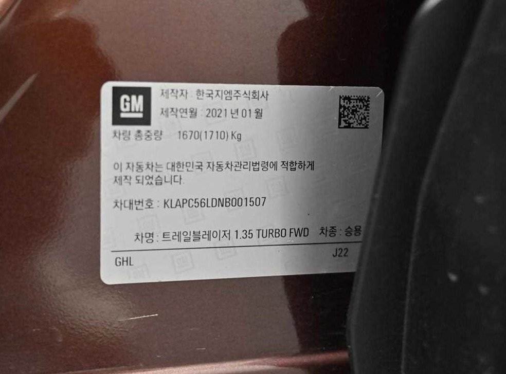 차량 이미지