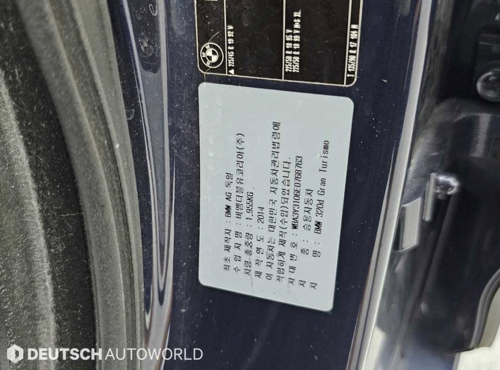 BMW 그란투리스모 GT 320D 사진 20