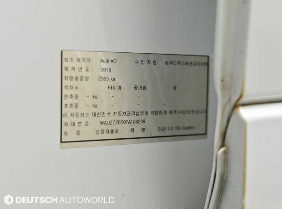 차량 이미지