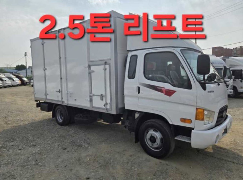 중대형화물 탑차/윙바디 2.5톤