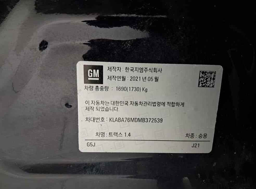 차량 이미지