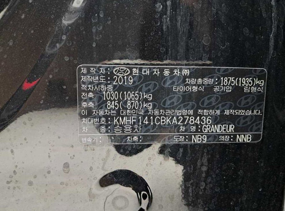 차량 이미지