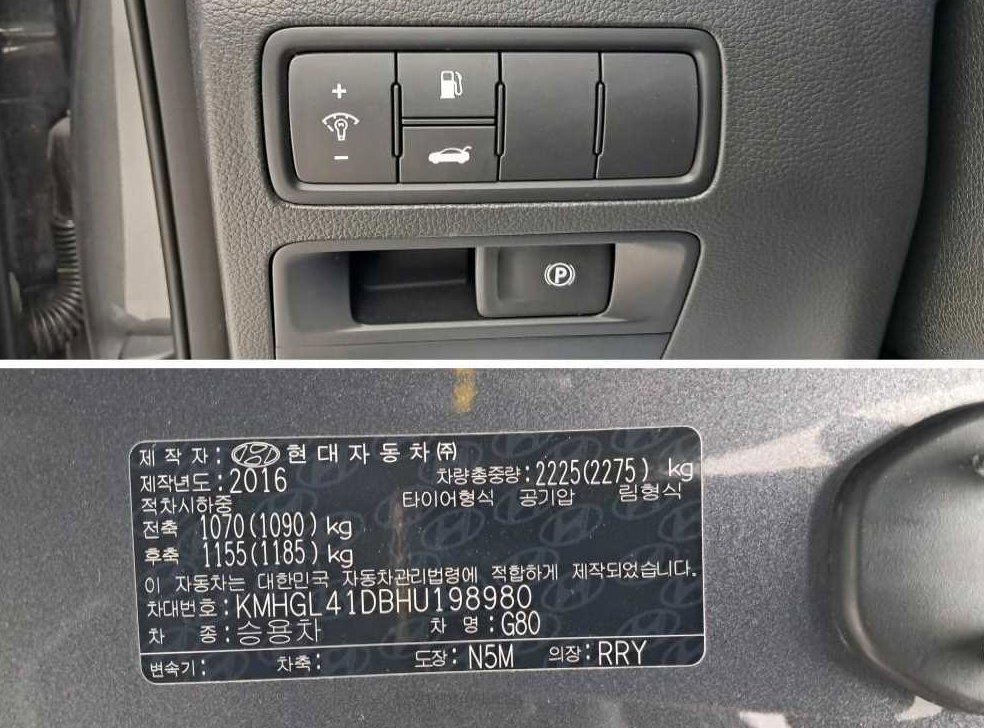 차량 이미지