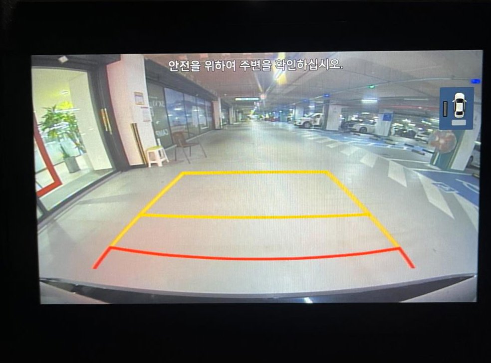 차량 이미지