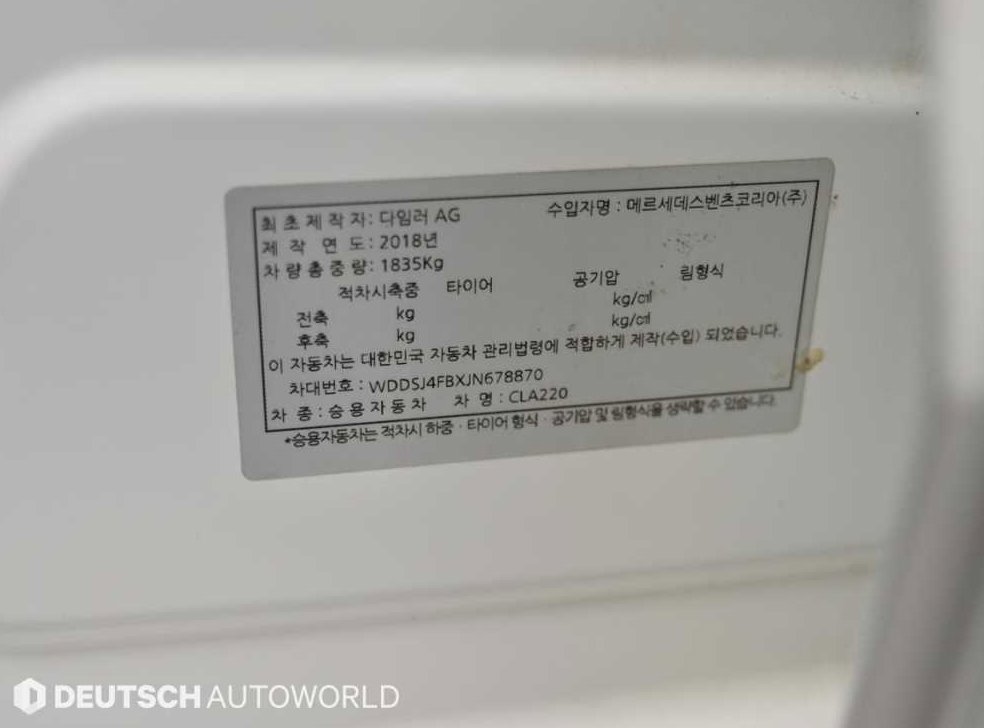 차량 이미지