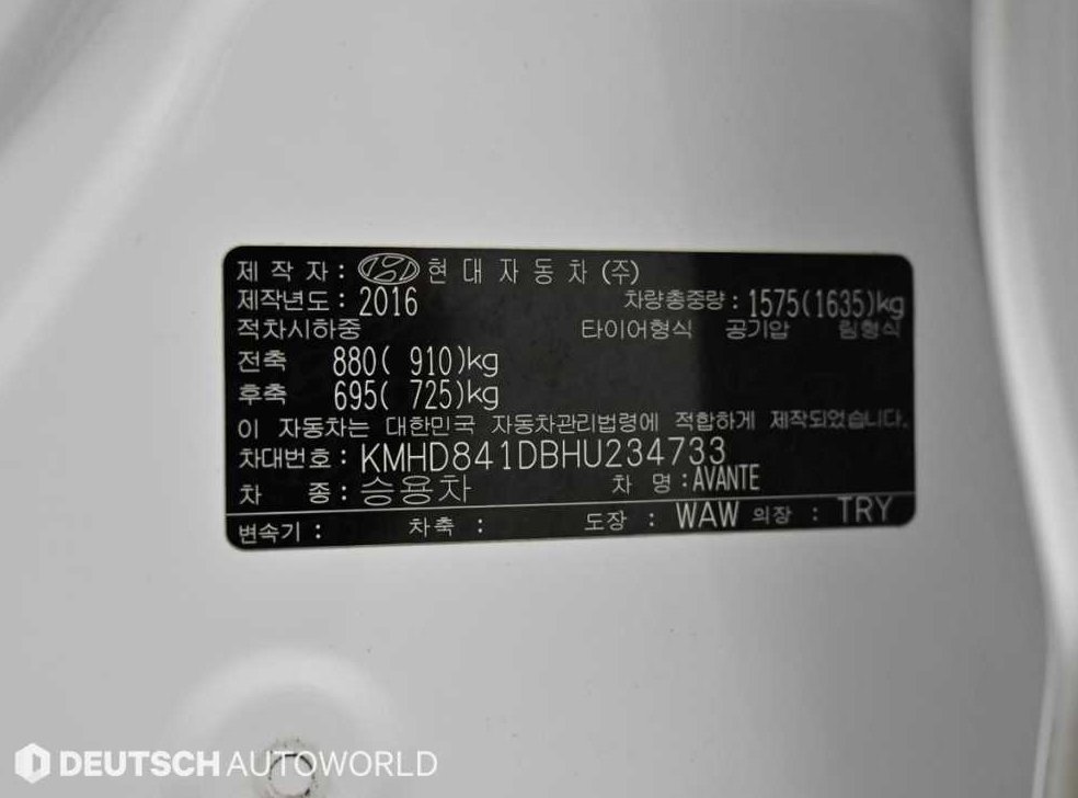 현대 아반떼 1.6 GDI 모던 사진 20