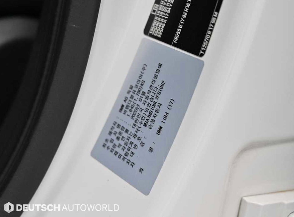 BMW 1시리즈 118d 조이 퍼스트 에디션 사진 20