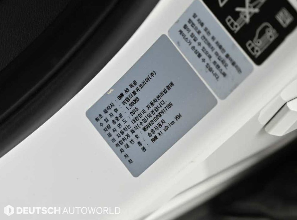 BMW X1 X1 사진 20
