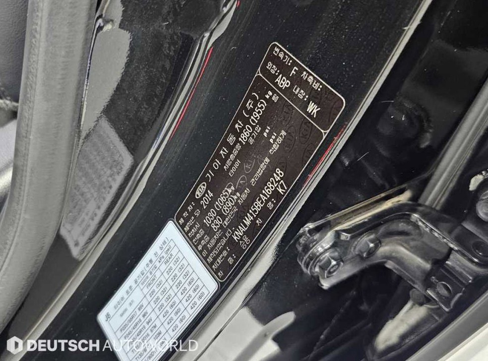기아 K7 2.4 GDI 프레스티지 스페셜 사진 20
