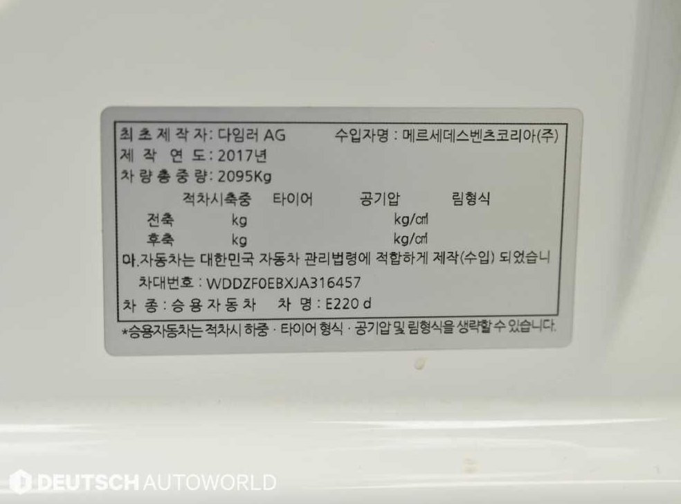 차량 이미지