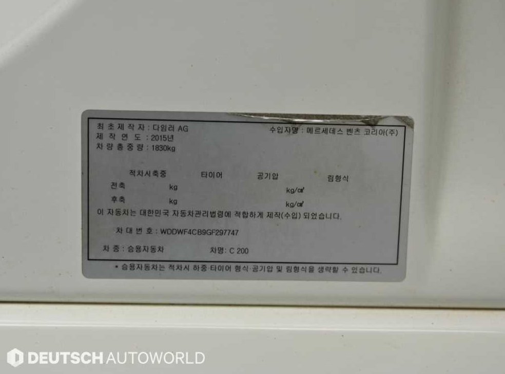 차량 이미지