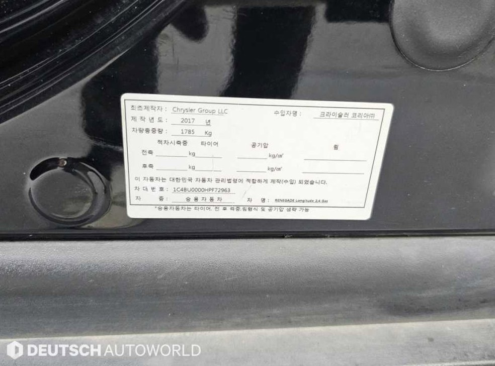 차량 이미지