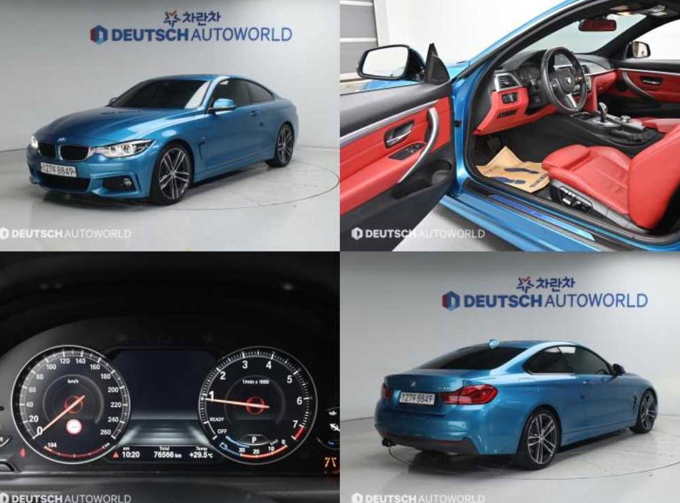 BMW 4시리즈 420i 쿠페 M 스포츠
