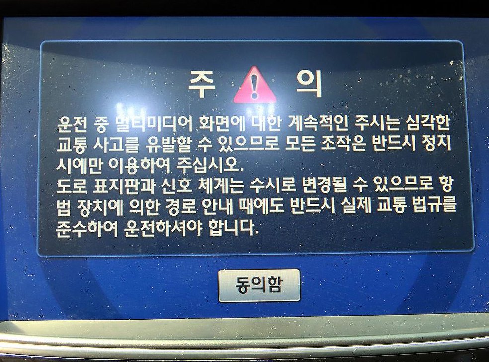 현대 i30 1.6 VGT PYL 사진 14