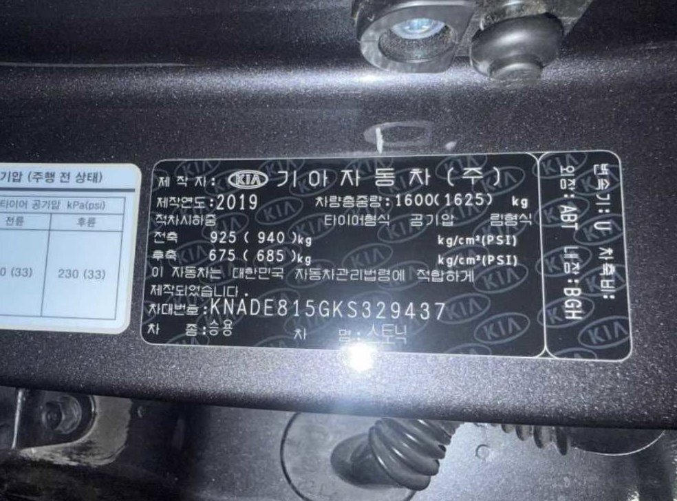 차량 이미지