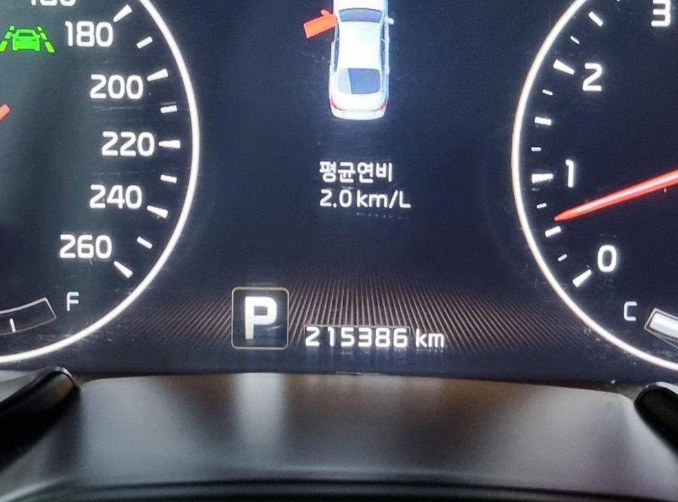 기아 K9 3.8 GDI RVIP 사진 17