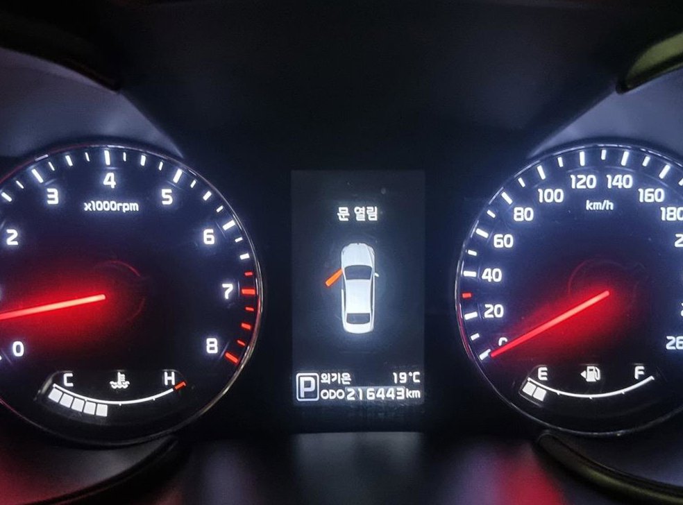 기아 K9 3.3 GDI 프레스티지 사진 18