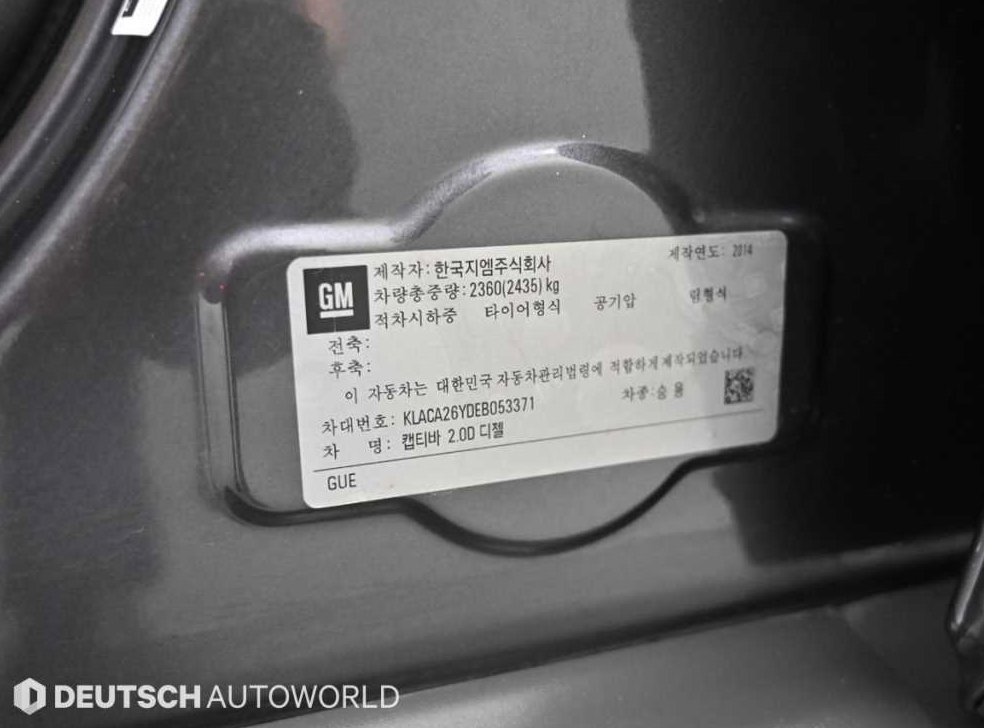 차량 이미지