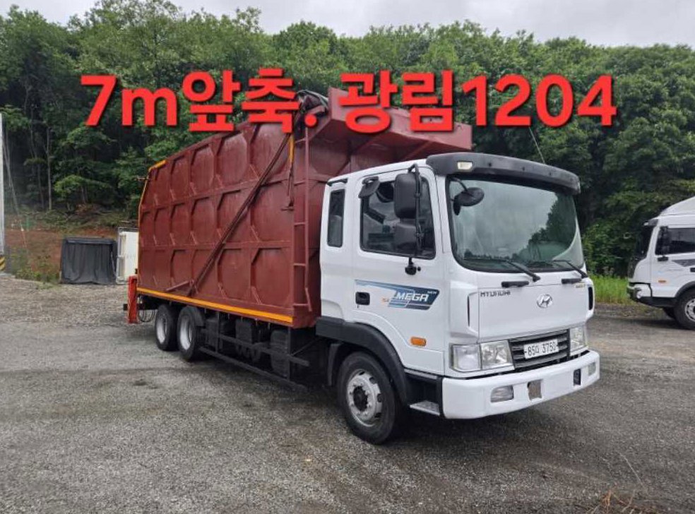 중대형화물 고소 5톤이하