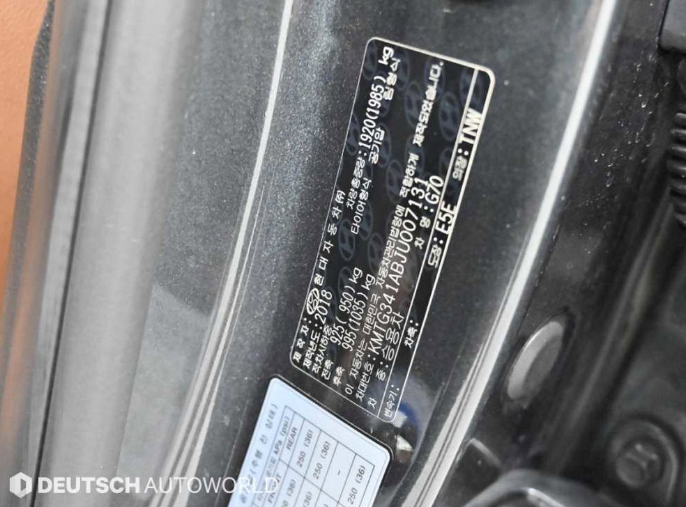 제네시스 G70 2.0T 사진 20