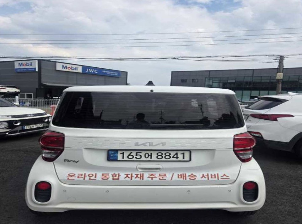 차량 이미지
