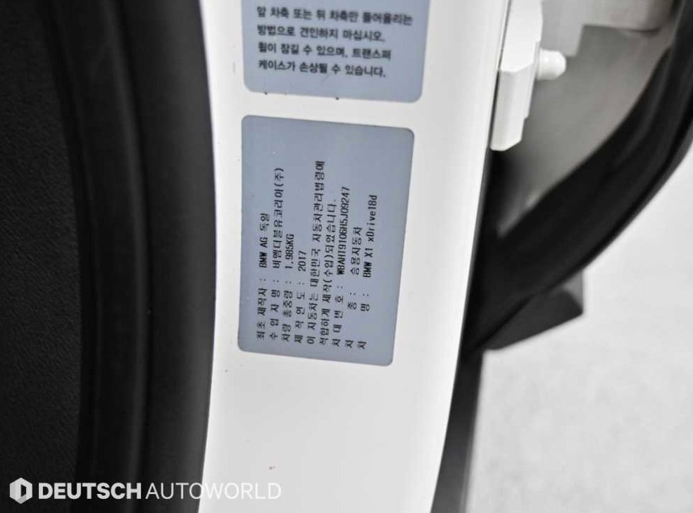BMW X1 xDrive 18d 사진 20