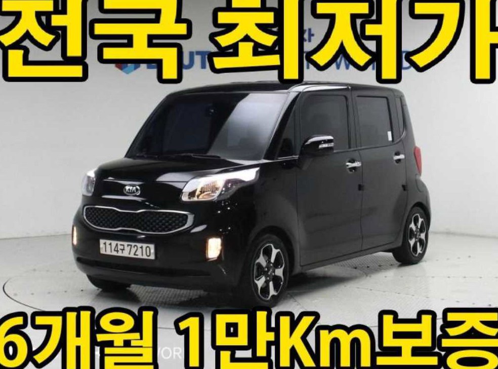 기아 레이 레이