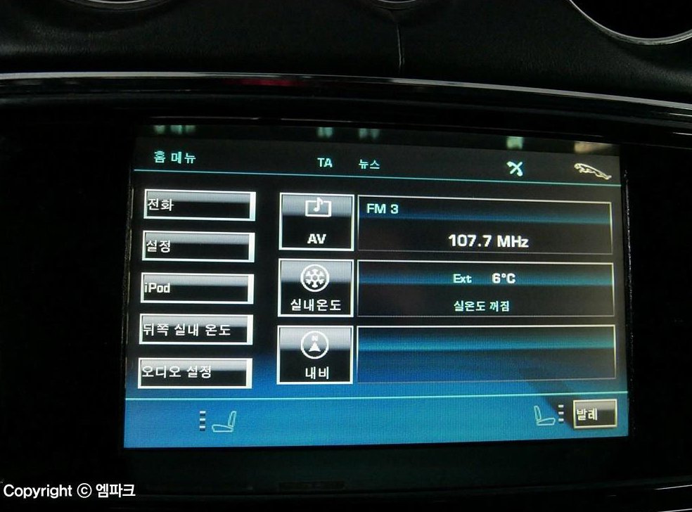 재규어 XJ 3.0D 사진 15
