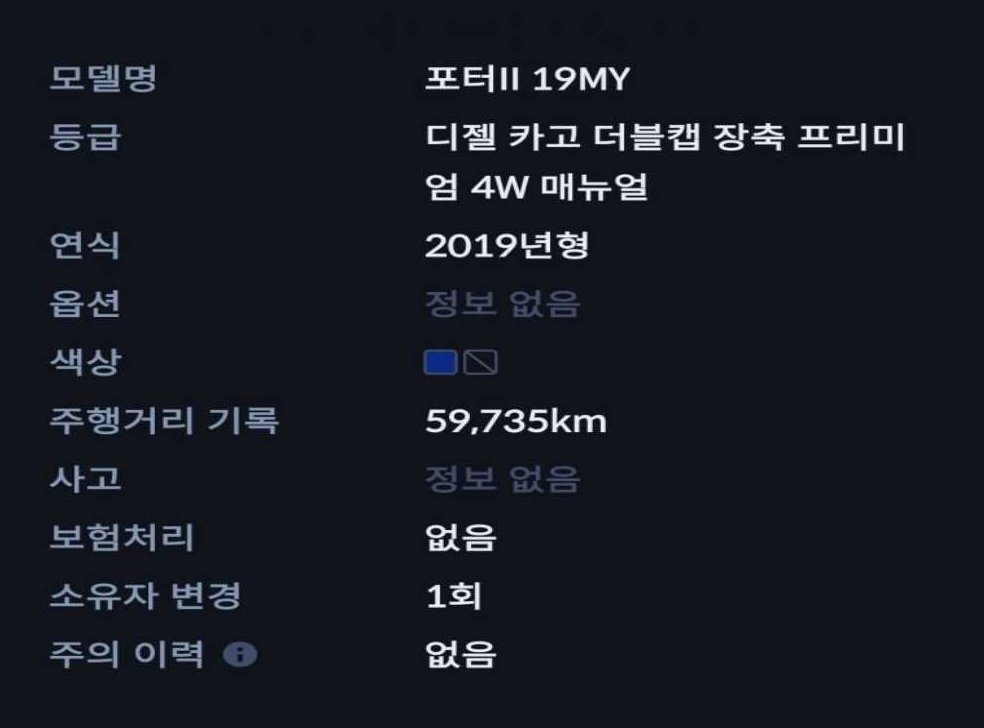 차량 이미지