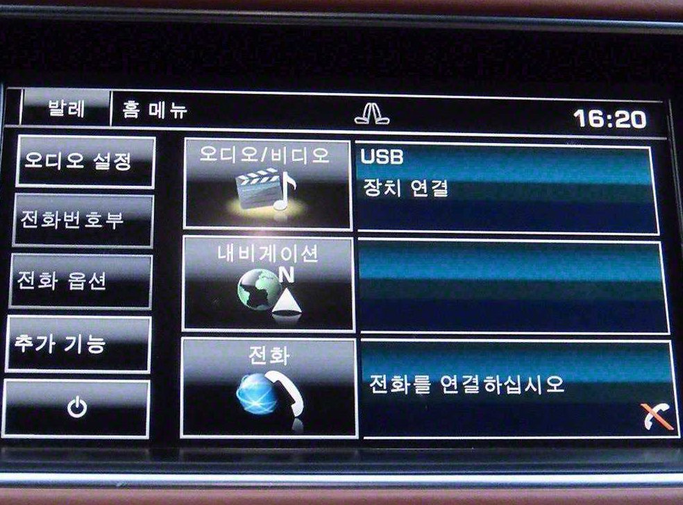 차량 이미지