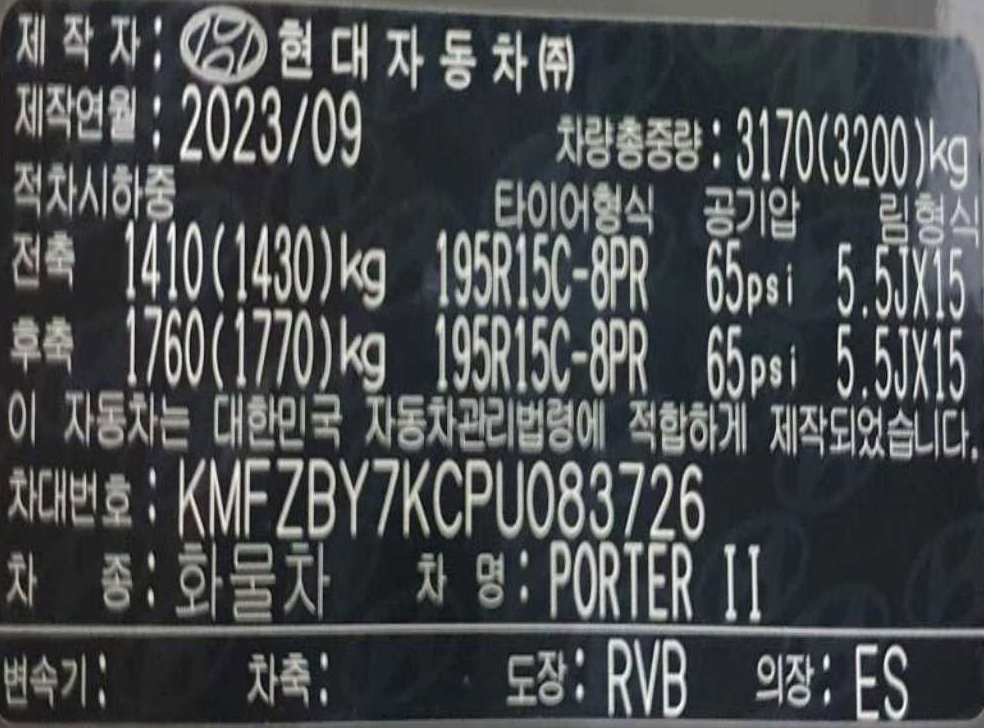 차량 이미지