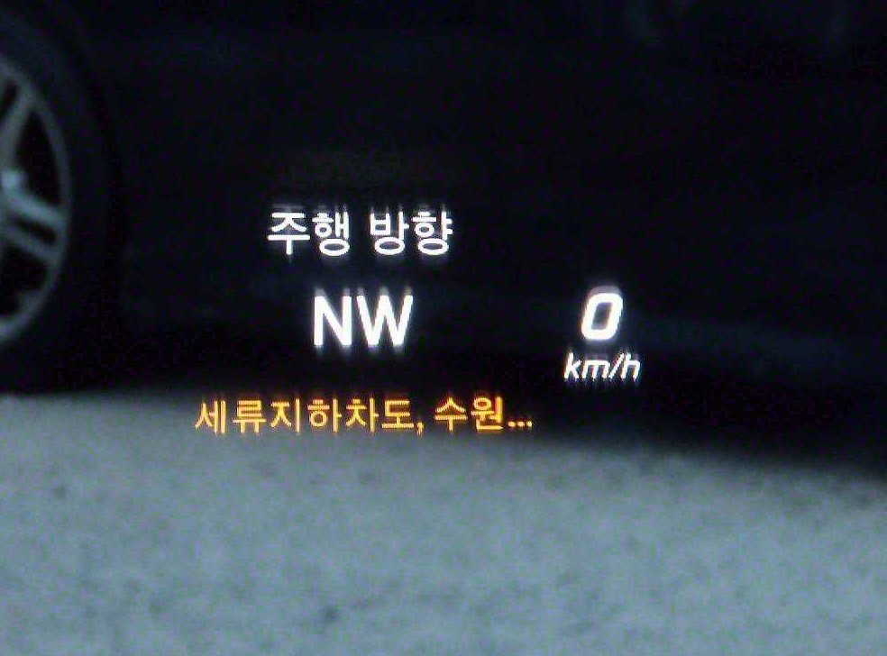 차량 이미지