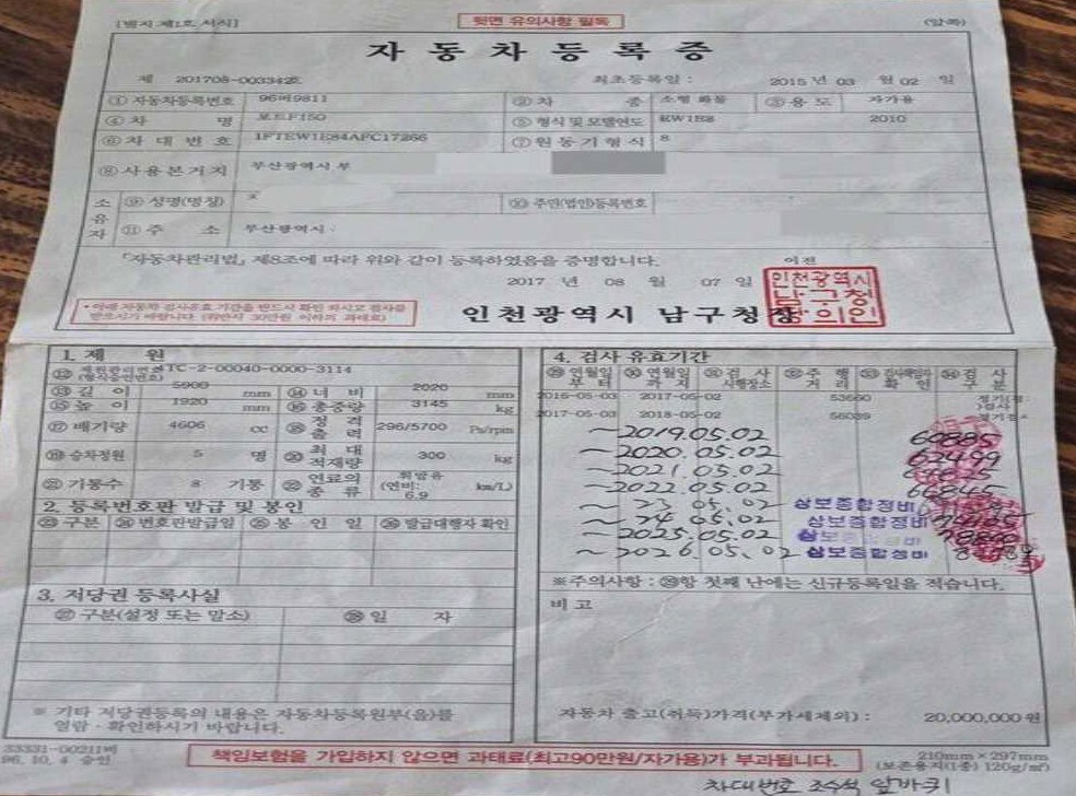 차량 이미지