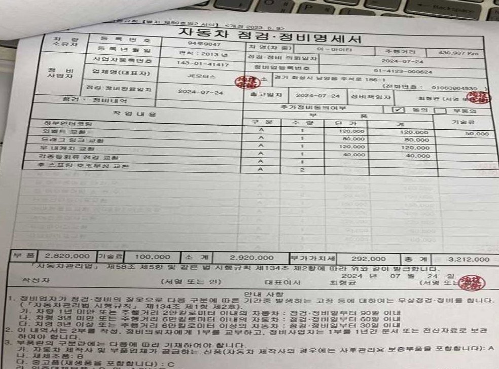 중대형화물 압축진개 현대 사진 16
