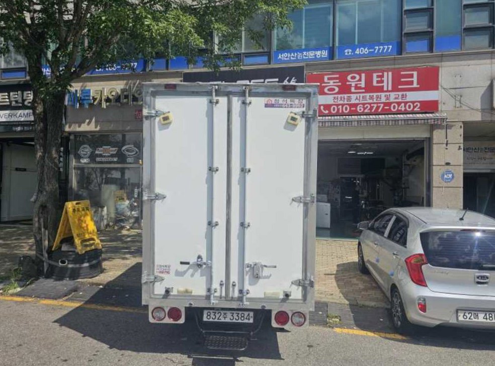 차량 이미지