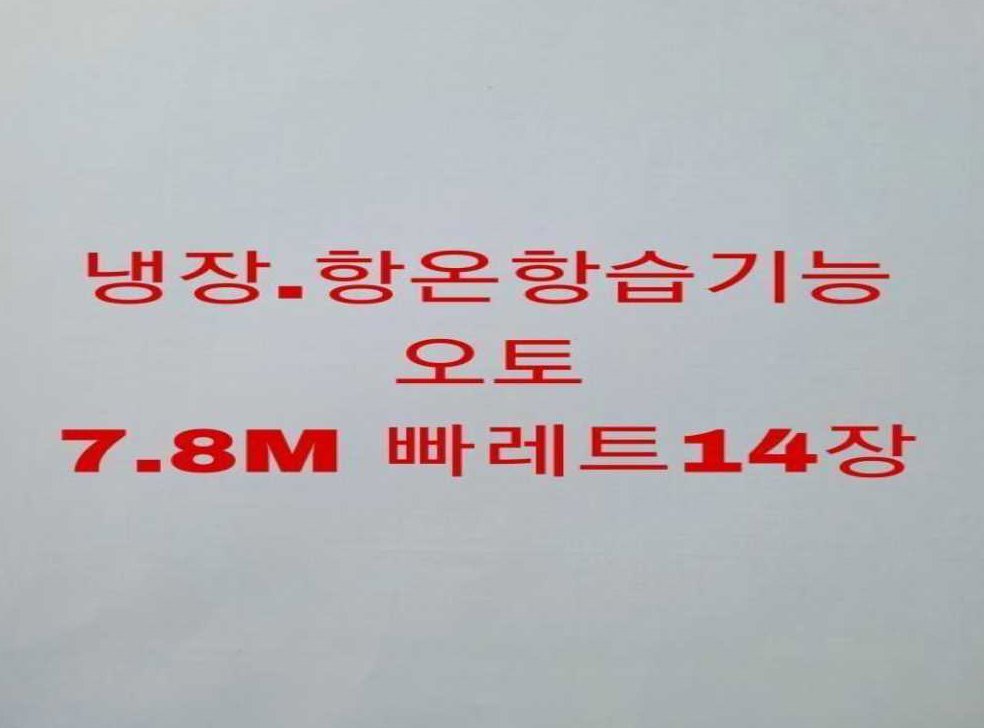 차량 이미지