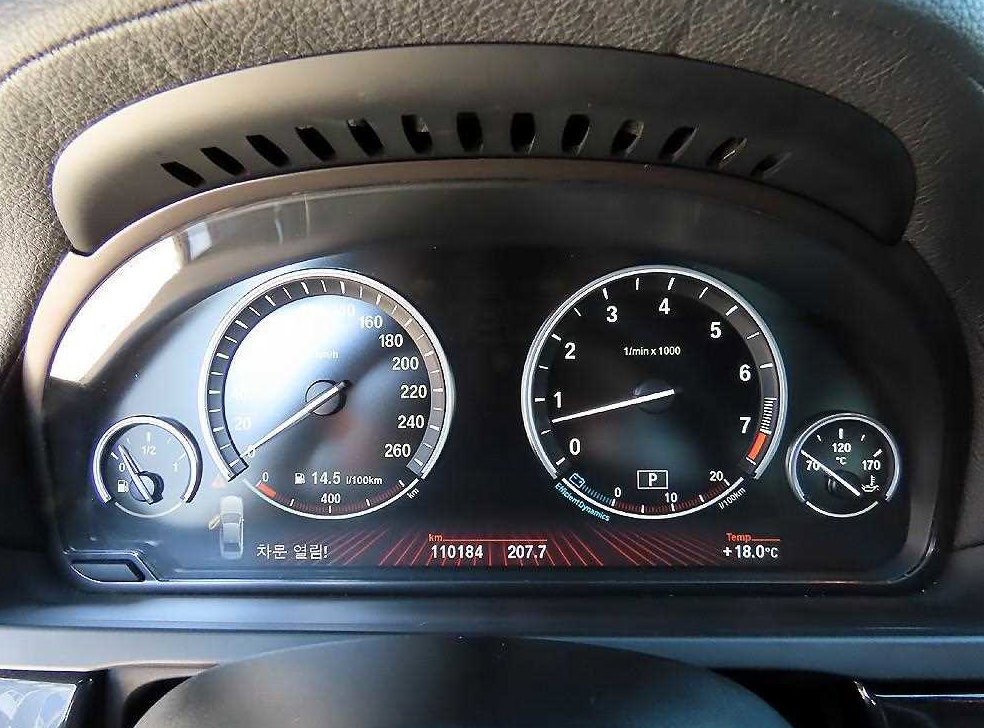 BMW 7시리즈 740 사진 9