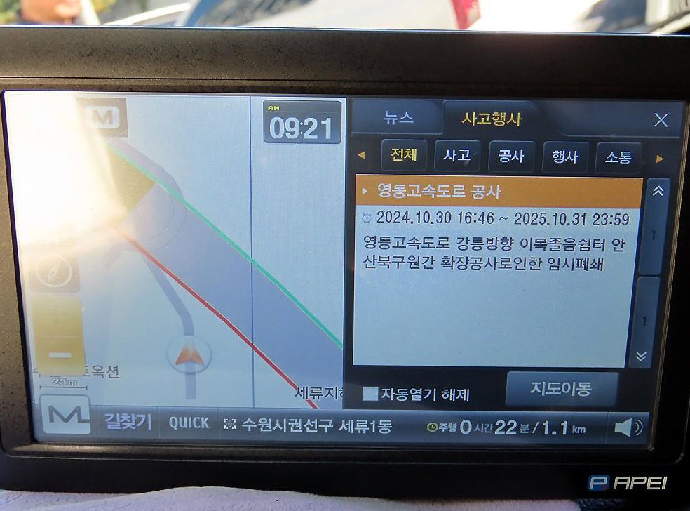 기아 쏘렌토 디젤 2WD 2.0 TLX 사진 14