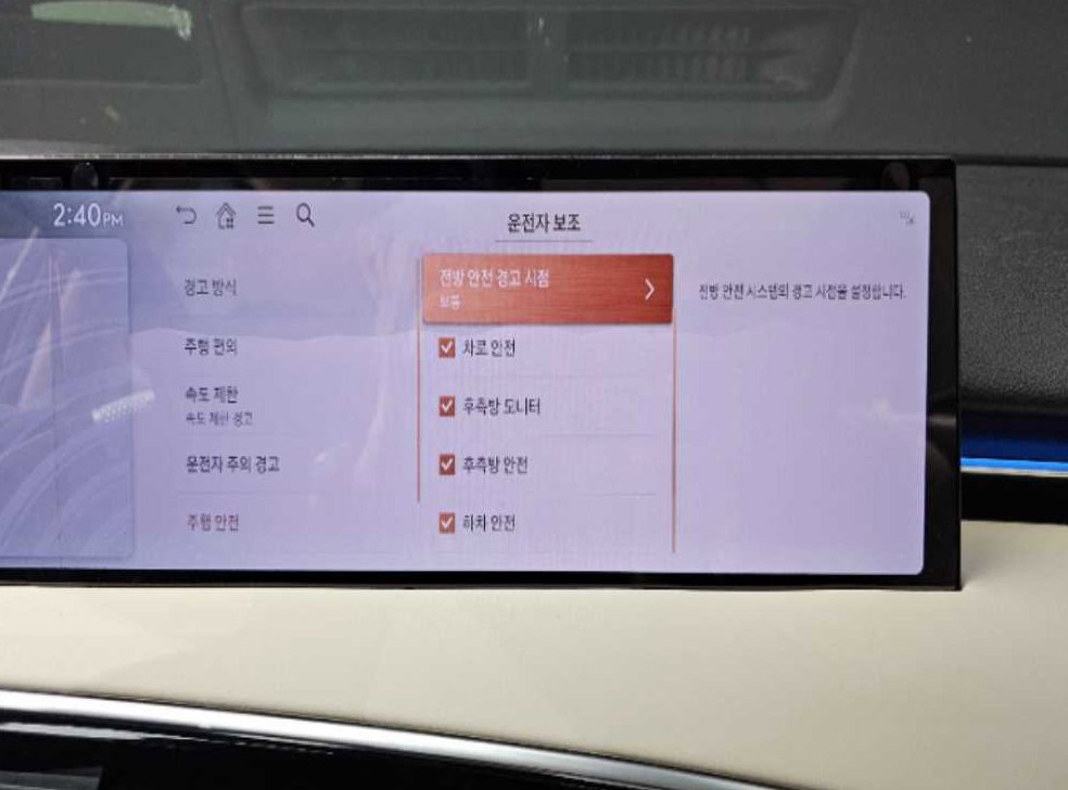 차량 이미지